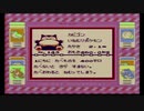 めざせ！ 24年越しのポケモンマスター シオンタウン.27