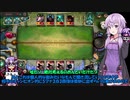 【ゆっかり実況】結月ゆかりさんのガバLoR#33【VOICEROID実況】