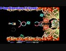 【Tozai】R-TYPE Steam版とAndroid版のミックンを比較【DotEmu】