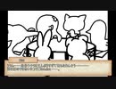 【SW2.0&2.5】お前ら全員プリースト！！ part0 【実卓リプレイ】