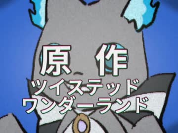 【ツイステ】黒になって yeah yeah