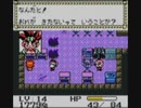 実況プレイ＠爆走戦記メタルウォーカーGB ～鋼鉄の友情～ part5