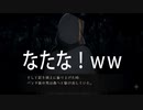 #19【ワールドエンド・シンドローム】玲衣ルートEND【よしだくん】