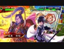 白雪千夜の大戦録その10_VS手腕