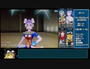 【メタルマックス4】初週データでゴッドモードPart25【ゆっくり実況】