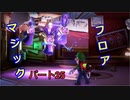 【ルイージマンション３】わき役が主役！打倒オバケのPart２５