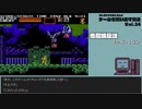 【ゲームを思い出す放送】Vol.34 悪魔城伝説 part 12