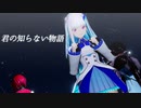 【にじさんじMMD】リゼ・ヘルエスタで「君の知らない物語」【バーチャルYouTuber】【1080p】