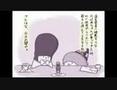 【のっけ】momochokke活動録 Part6【配信】