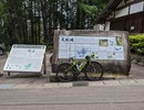 愛知のヒルクライムコース3 in 足助城