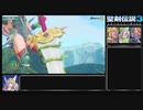 聖剣伝説3 Trials of Mana バグあり ノーマルRTA 4時間39分25秒 part06 switch版