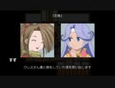 【TOPなりきりダンジョン】双子とゆっくりの物語　第九話