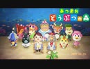 はじめての森＃41｢さらばドングリ、ようこそ新人さん｣【あつ森実況】