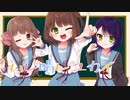 【きゃらめる×まめ乃×紫幸】ハレ晴レユカイ【歌ってみた】