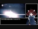 【HollowKnight】SteelSoul実績解除TA解説-part2-【VOICEROID実況】
