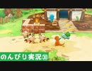 【実況】ポケモン 救助隊DX【PART30】
