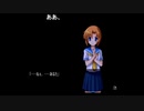部長の ひぐらしのなく頃に祭【実況プレイ】その283 -皆殺し編-