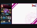 道化のヴァンガードZERO18