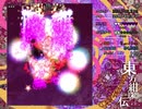 正直者のアマノジャクが実況する東方紺珠伝【Lunatic】part16