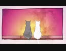 異の地　シンクウカン MV 〜あんなに笑ってたのに一瞬でいってしまうなんて〜