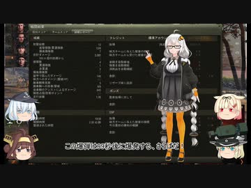 [WoT]アイドル戦士Hetzer[part113]