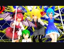 【東方人気投票支援】バカルテットで劣等上等【リグルの日(遅刻)/ルーミアの日】