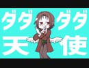 6月7日