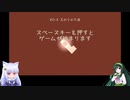 【A Dance of Fire and Ice】葵ちゃんとずんちゃんが一緒に遊びます。4！