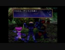 レガイア伝説実況したくなったおじさんpart13