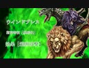 シノビガミゆっくりリプレイ【カルコサス教】PART.５