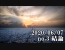 ショートサーキット出張版読み上げ動画5724
