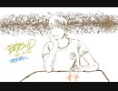 【#4】映像プロと片足サイボーグのBEYOND【CIAにようこそ】