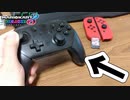 【悲報】台パンしすぎて､僕のプロコンが壊れてしまいました...【マリオカート8DX】