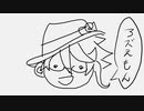 【手描きツイステ】「アズえもんの歌」＋おまけ