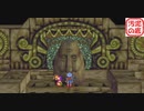 【昔やれなかった名作ＲＰＧ】グランディア　＃2
