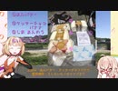 ぽたっとアリア　＃Ⅰ【自転車車載】