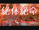 【NWTR実況】ApexをするNWTR