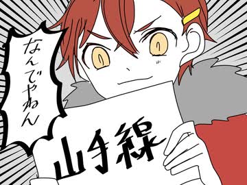 【手描き文アル】前略、帝国図書館の上より ～文豪魂の詩～