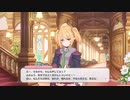 クロエ「ふみゅう、自分ではよく分かんにゃいけど・・・」