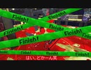 [スプラトゥーン2 ゆっくり実況]　フェスがあるらしいから2年ぶりにスプラトゥーン2やります。