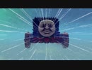 とーます【besiege】