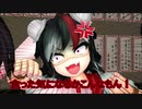 【東方MMD第1部】呪いのマスク【短編2本付き】