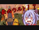 【Apex Legends】鳴花ミコトのApex生活～2日目～【ガイノイドTalk実況】