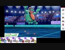 【ポケモン剣盾】S7イッシュ縛りでランクマの日々part7【ガマゲロゲ】