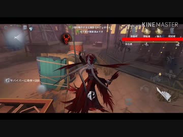 【第五人格】(っ´ω`c)モフモフ！！眠い！！