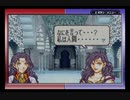 【えがお】FE烈火の剣を初見実況　part38