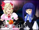 【実況】うみねこのなく頃にを整理しながら読む5-15【真相ネタバレ】