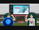 [初音ミト] NTミクさん(プロト)に水戸サポになってもらった。