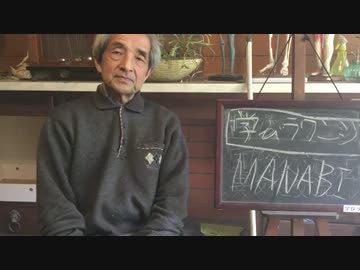 ホモと学ぶフェイクウイルス③