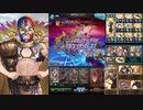四象降臨(2020/06)　PROUD+　黄龍・黒麒麟